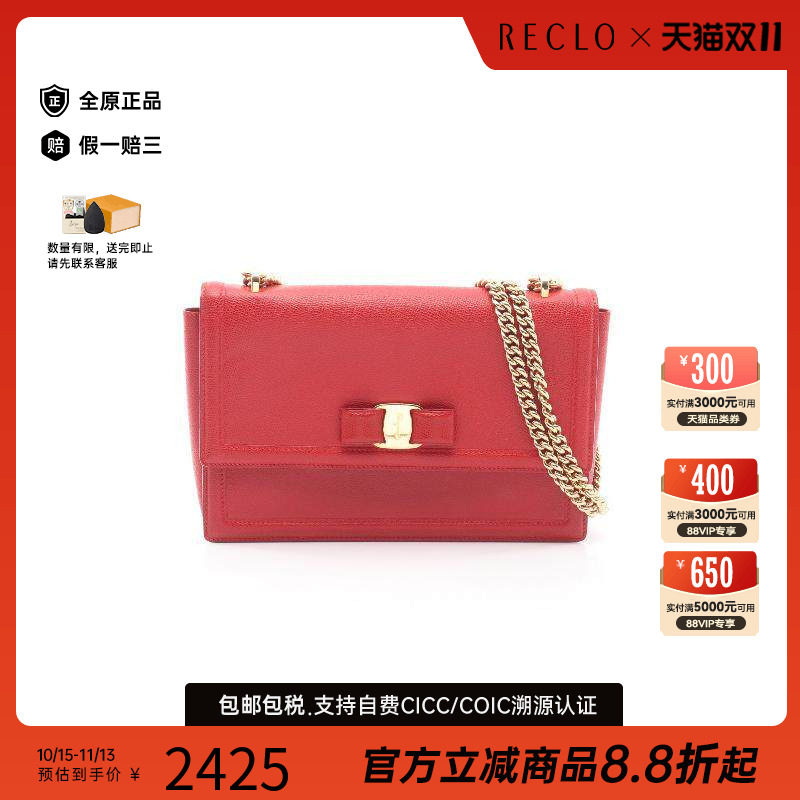 中古Ferragamo菲拉格慕单肩包