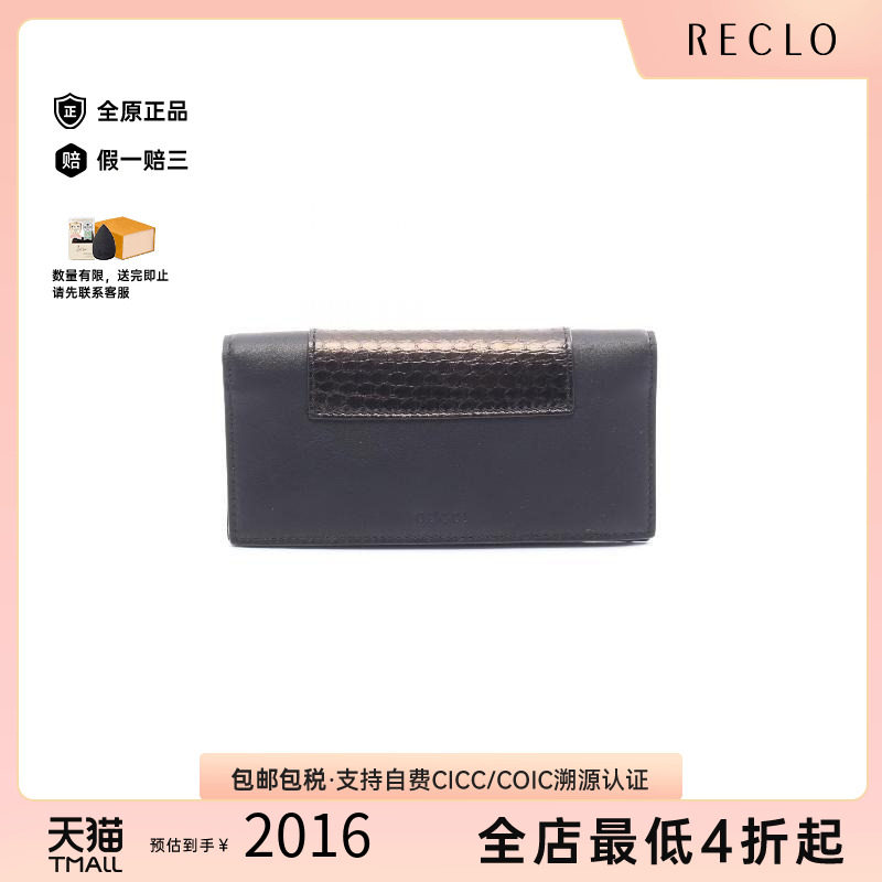 中古Gucci古驰长钱包レディース