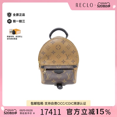 中古LV路易威登双肩包A级95新 Reverse Palm Springs老花双肩包