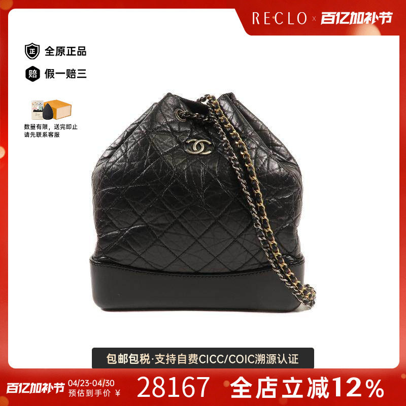 中古Chanel香奈儿女包A级95新Gabrielle流浪包羊皮双肩包黑色