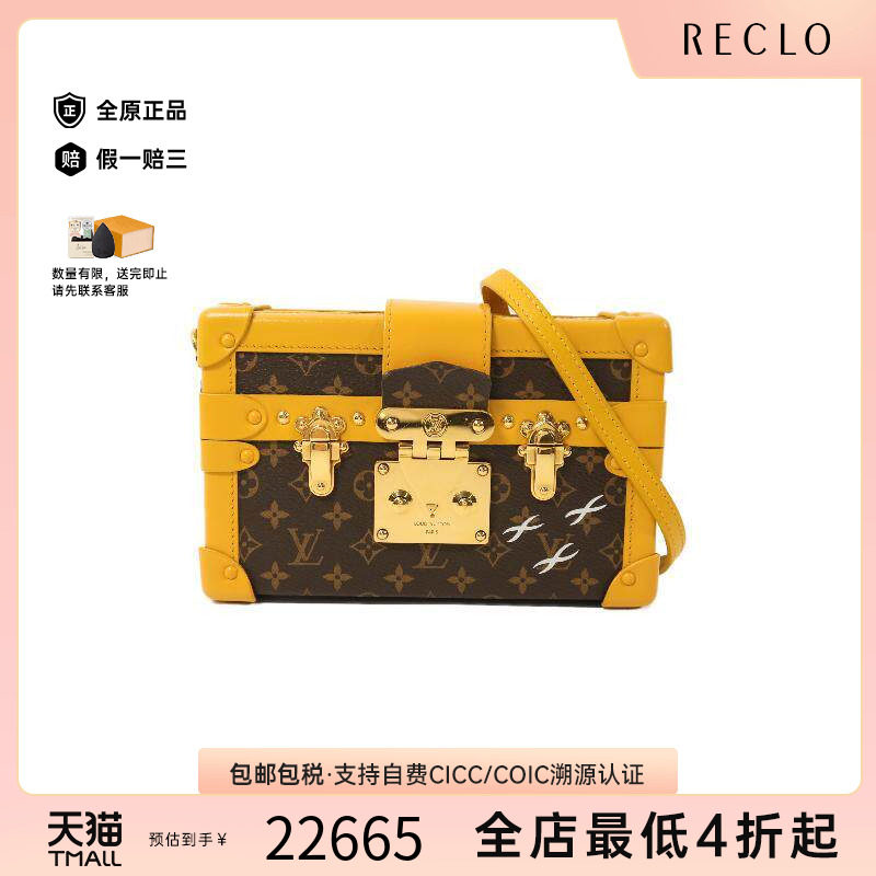 中古LV路易威登斜挎包レディース