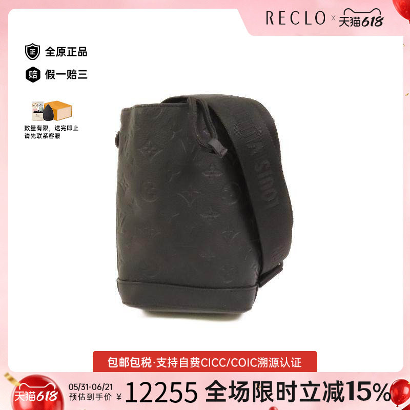 中古LV路易威登男包A级95新Shoulder bag肩包牛皮斜挎包黑色正品
