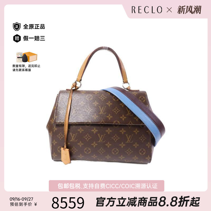 中古LV路易威登斜挎包レディース