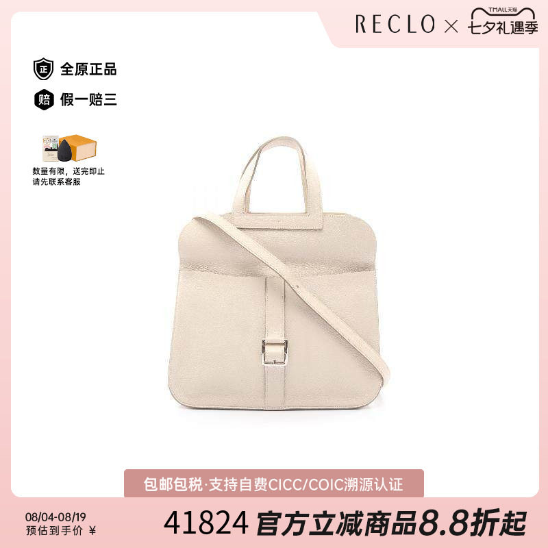 中古Hermes爱马仕斜挎包