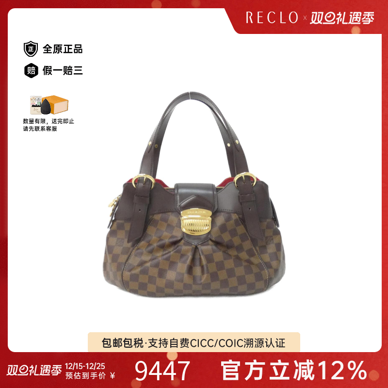 中古LV路易威登女包A级95新Damier Sistine棋盘格单肩包