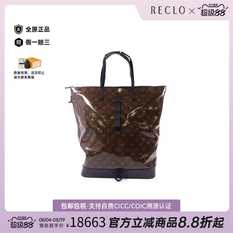 中古LV路易威登双肩包メンズ
