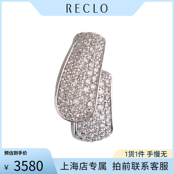 中古「95新」群镶钻石吊坠钻石K18白金吊坠高级BRANDOFF正品时尚