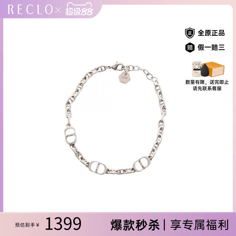 中古Dior迪奥手链レディース