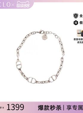 中古Dior迪奥手链レディース