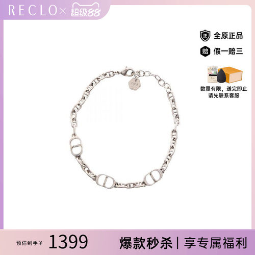 中古Dior迪奥手链レディース