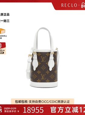 中古LV路易威登女包A级95新Nano Bucket13菜篮子老花手提斜挎包