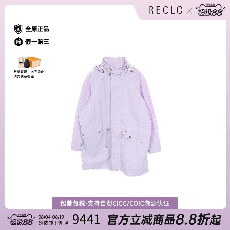 中古Hermes爱马仕外套メンズ尼龙