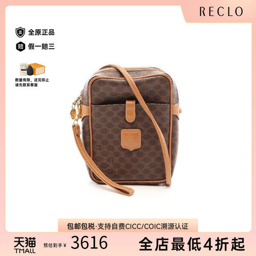 中古Celine赛琳斜挎包レディース
