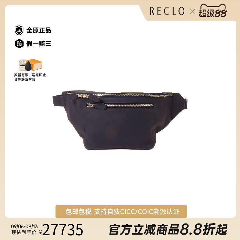 中古Hermes爱马仕斜挎包