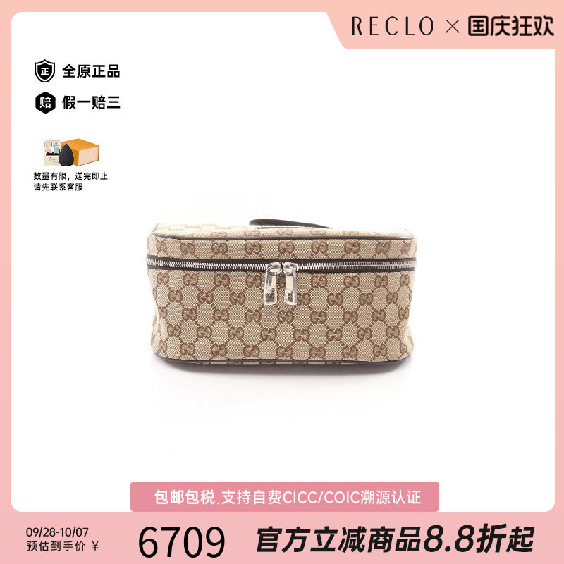 中古Gucci古驰腰包レディース