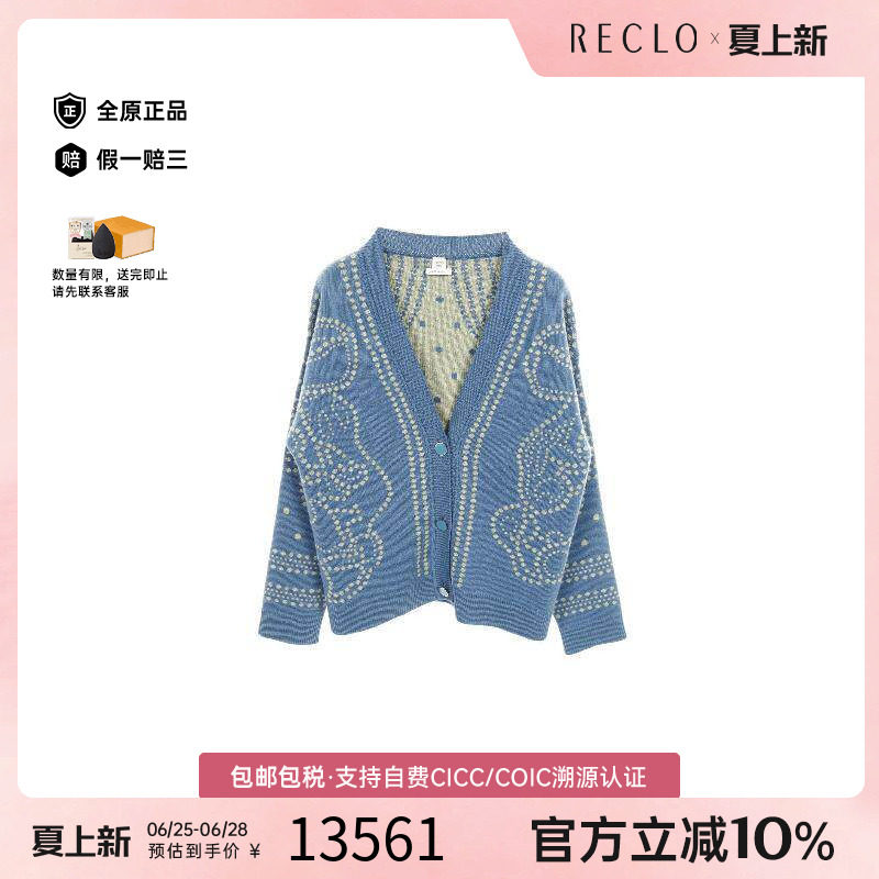 中古Hermes爱马仕上衣レディース