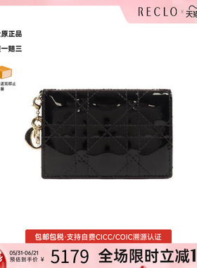 中古Dior迪奥女A级95新W hook wallet漆皮长钱包黑色