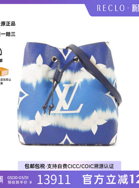 中古LV路易威登女包A级95新NEONOE水桶包涂层/防水帆布斜挎包蓝色