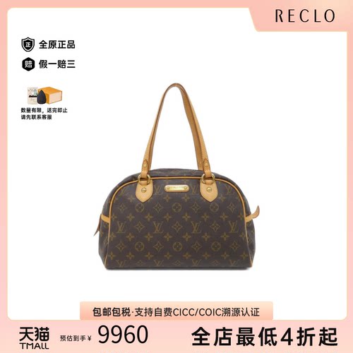 中古LV路易威登单肩包