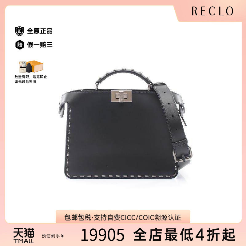 中古Fendi芬迪手提包レディース