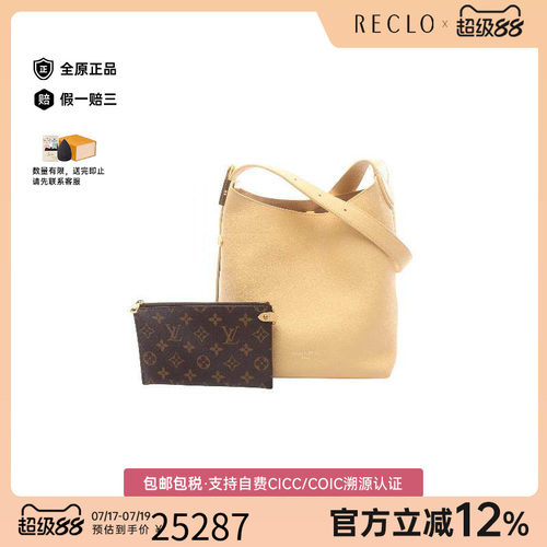 中古LV路易威登单肩包レディース