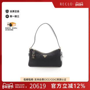中古Prada普拉达女包S级99新bag包尼龙单肩包黑色复古欧美RECLO