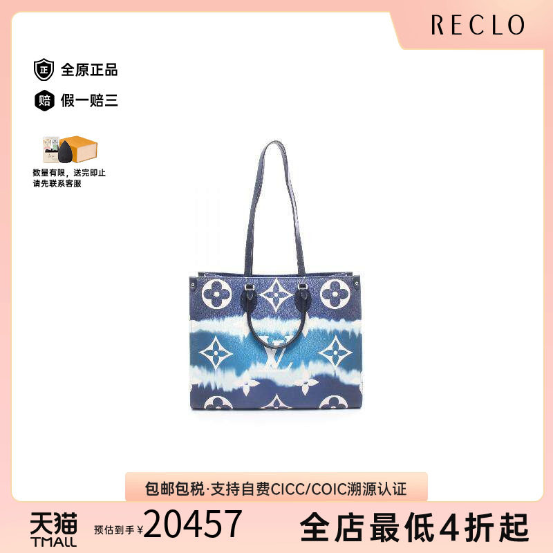 中古LV路易威登单肩包レディース