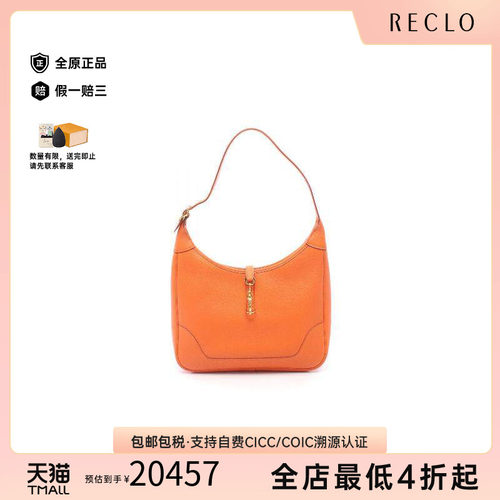 中古Hermes爱马仕单肩包