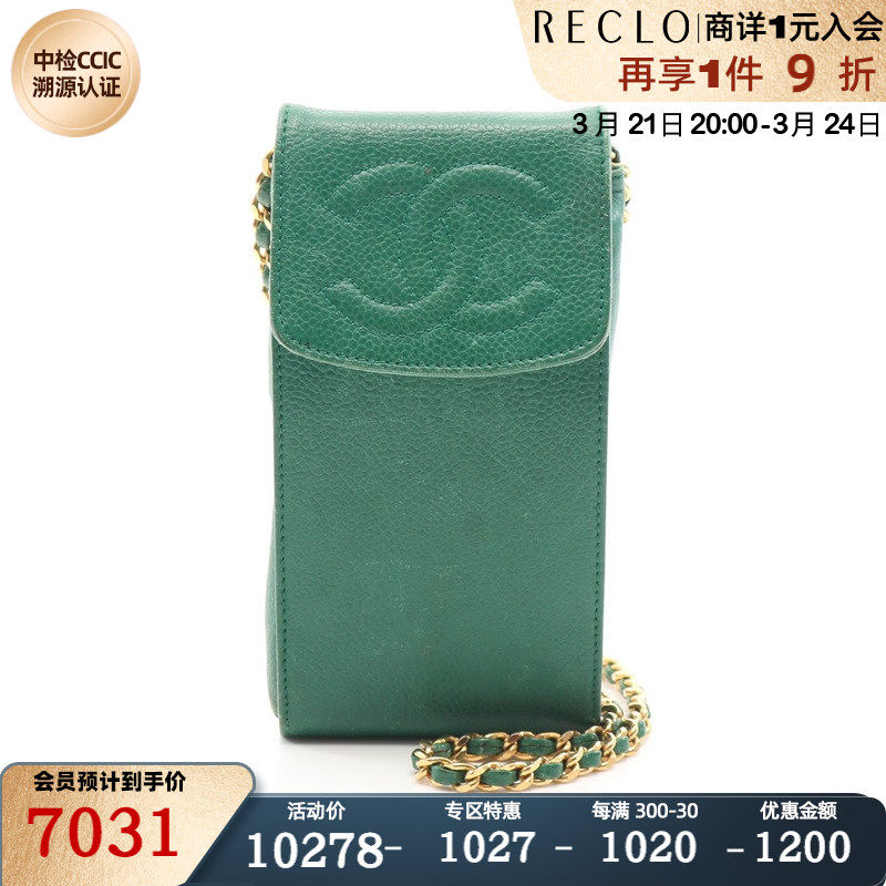 CHANEL香奈儿(C)8新双C标志 链条肩包 金色五金722166RECLO中古