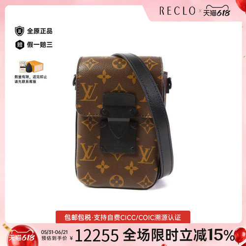 中古LV路易威登斜挎包レディース