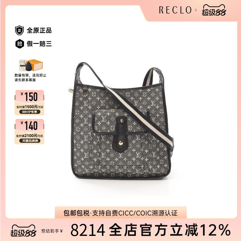 中古LV路易威登斜挎包レディース