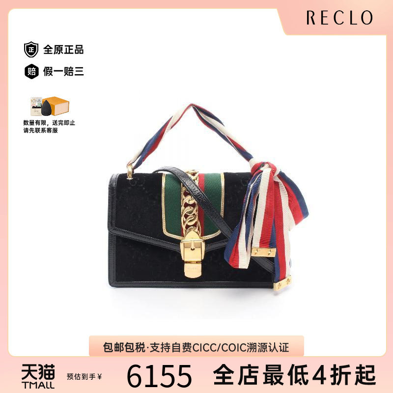 中古Gucci古驰斜挎包レディース