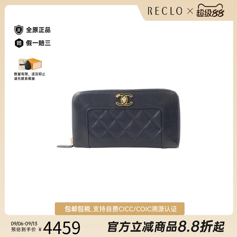 中古Chanel香奈儿长钱包