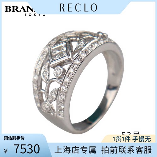 中古「9.5新」日本进口商品