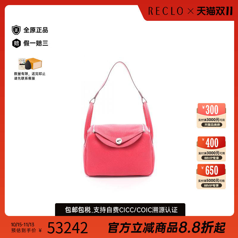 中古Hermes爱马仕单肩包