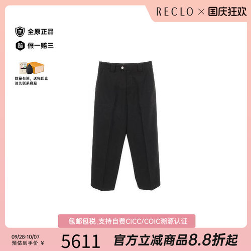 中古LV路易威登裤子メンズ羊毛