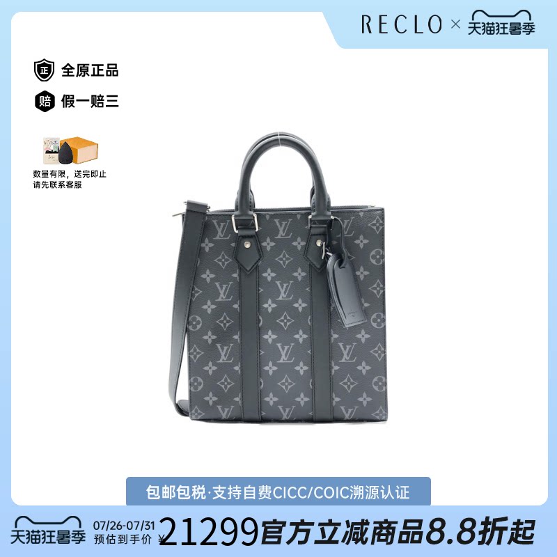 中古LV路易威登琴谱包老花女包