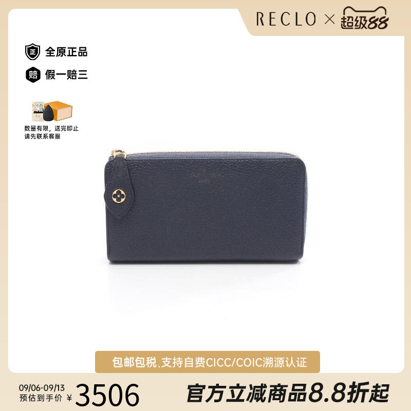 中古LV路易威登长钱包レディース