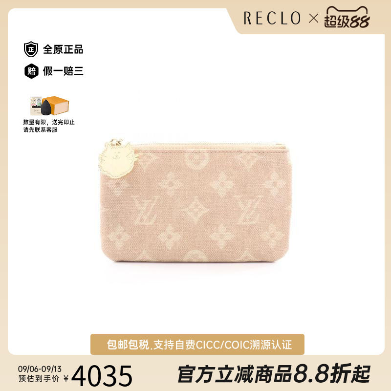 中古LV路易威登化妆包レディース
