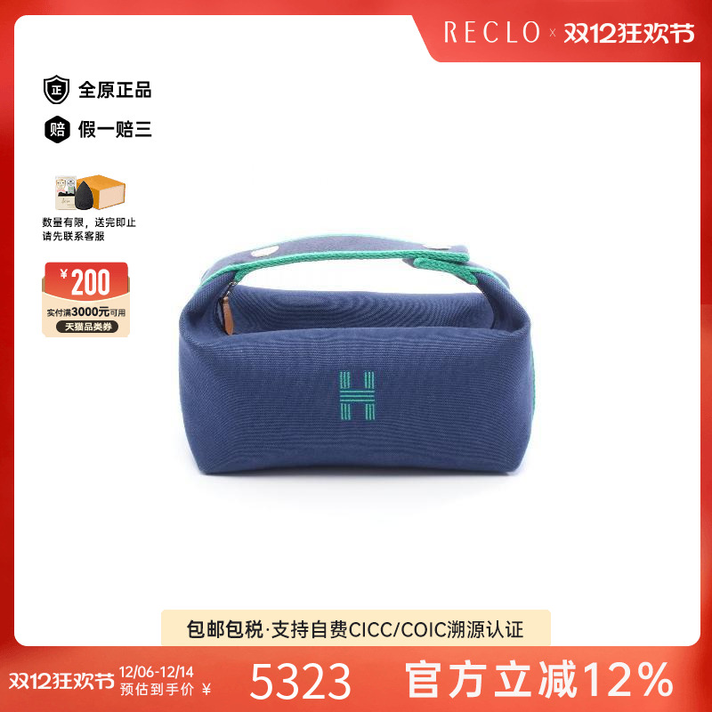 中古Hermes爱马仕手提包
