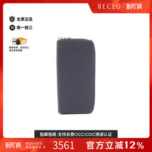 中古LV路易威登男A级95新zippy wallet牛皮长钱包 walletzippy