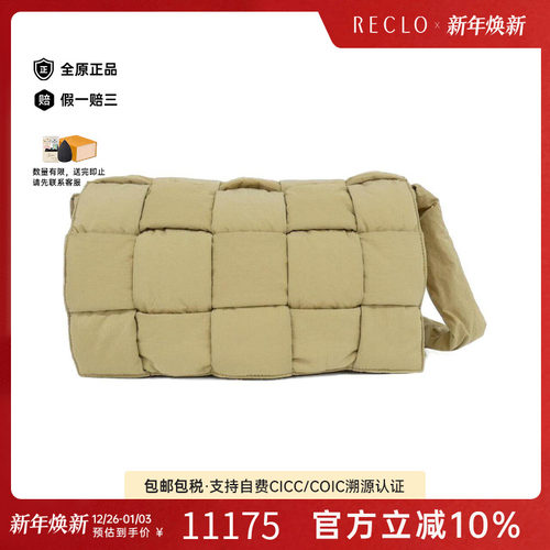 中古BV女包A级Bag斜挎包