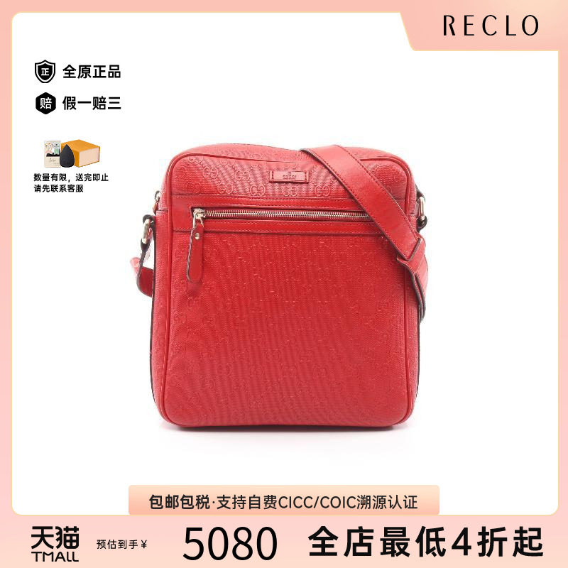 中古Gucci古驰斜挎包レディース