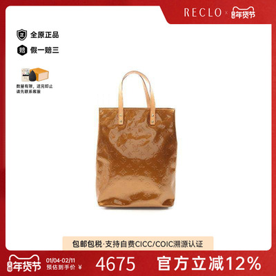 中古LV路易威登托特包
