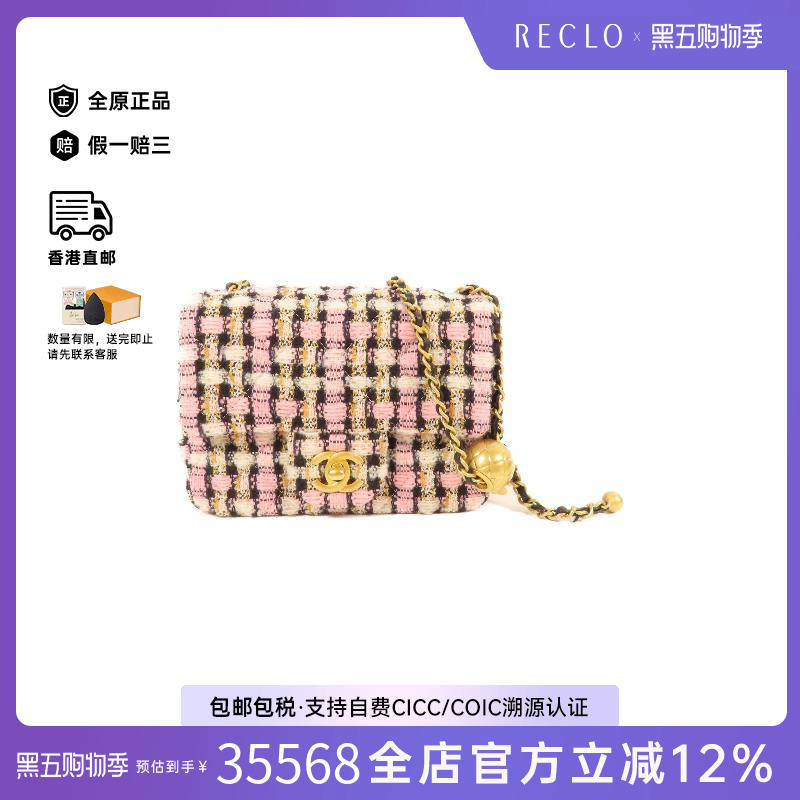 中古Chanel香奈儿斜挎包