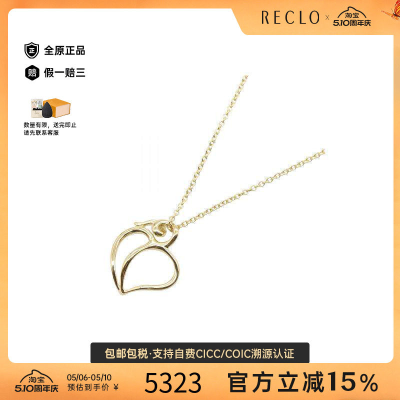 中古Tiffany&Co蒂芙尼女A级95新apple苹果18K黄金（Au750）项链