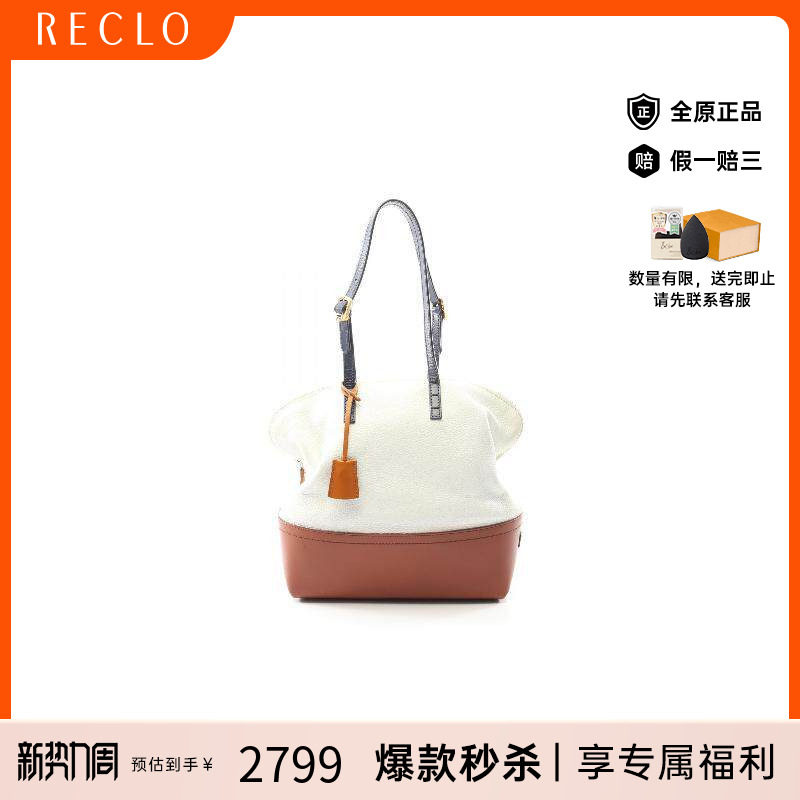 中古Fendi芬迪女包B级9新Shoulder bag肩包牛皮单肩包白色RECLO