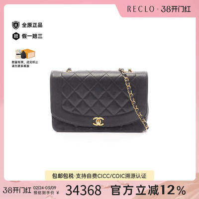 中古Chanel香奈儿斜挎包