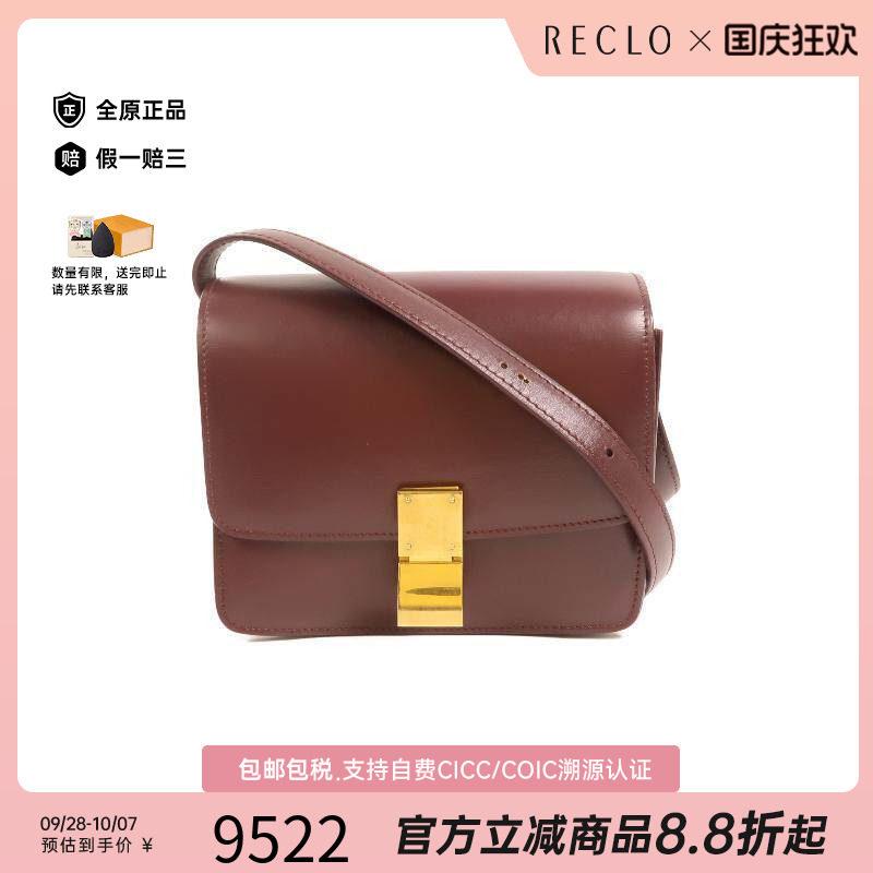 中古Celine赛琳单肩包レディース