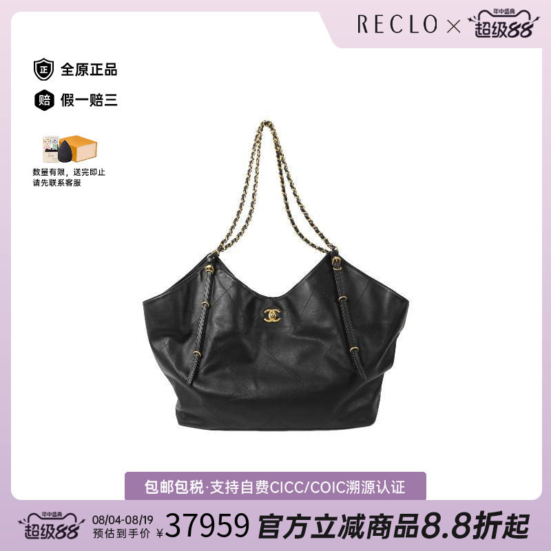 中古Chanel香奈儿托特包